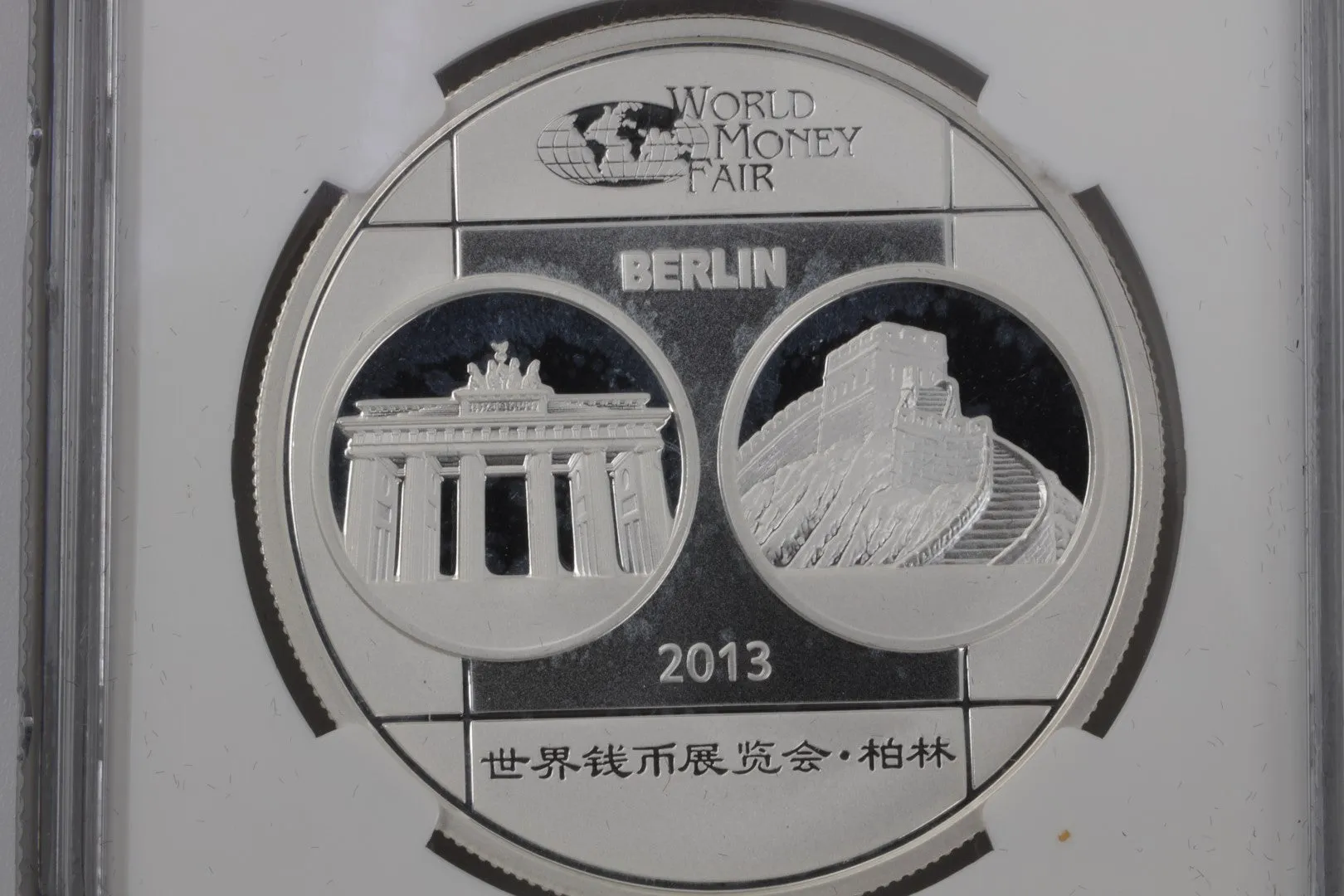 2013 Panda Coin 999 Silver (31.10g.)